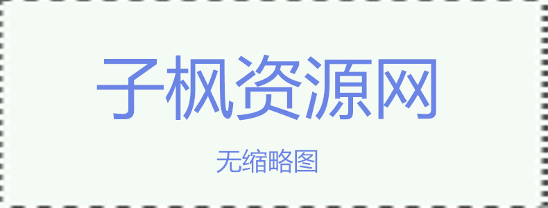 2025年6月18日网校课件更新进度 | 考证资料网