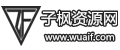 考证资料网（KZZLW.COM）