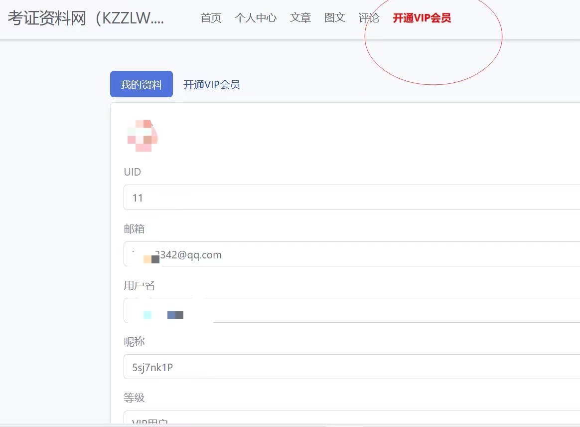 无需注册会员也能看的高质量体育赛事直播资源清单