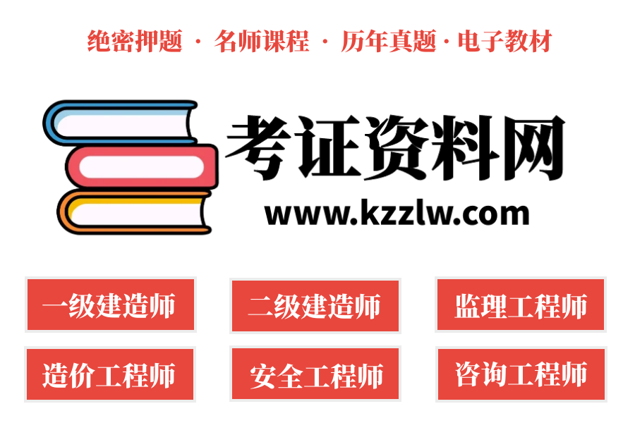 口述分享:中建六年考证路——从施工员到项目经理的蜕变