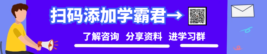 二建想提分？这场模考让你快速找到薄弱点，高效突破！_考证资料网