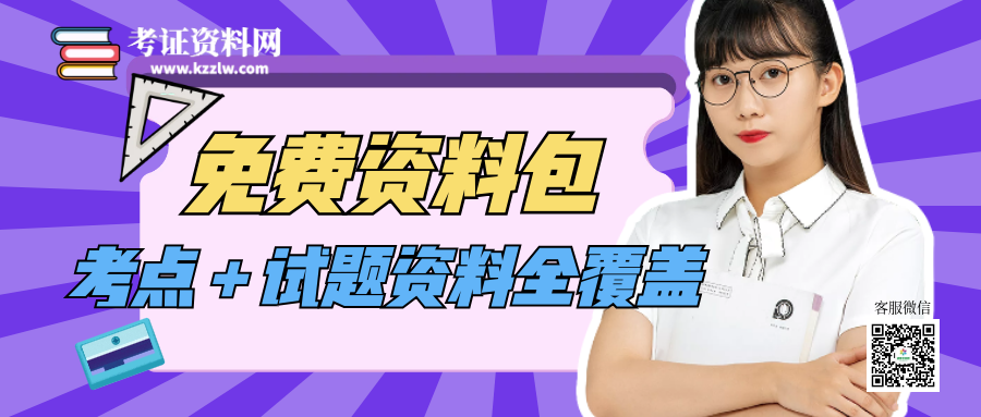 2026年云南二级建造师准考证打印时间及入口_考证资料网
